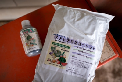 ステビア資材