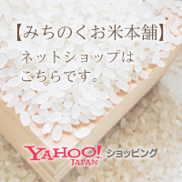 yahoo!ショッピング